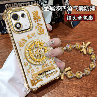 适用暴富转盘荣耀X70i手机壳x60pro女x50i x30防摔x20保护套x10硅胶honor外壳 中国风国潮带支架专用x40GT新款