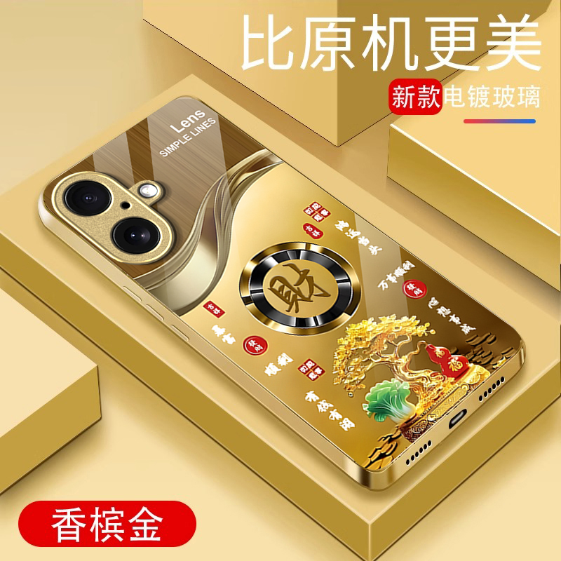 适用暴富发财苹果16E手机壳iPhone15promax创意14plus男13mini新款12金属漆11玻璃8商务7全包xsmax防摔保护套