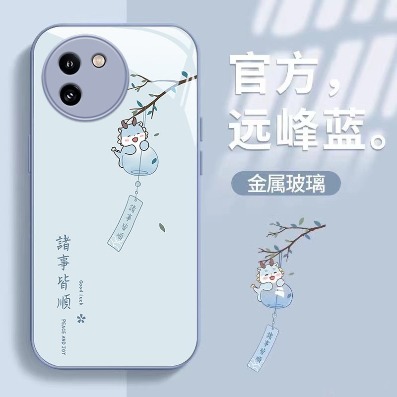 适用vivoy200i手机壳新款y200i防摔可爱女网红vivi0诸事皆顺金属漆玻璃高级感镜头全包