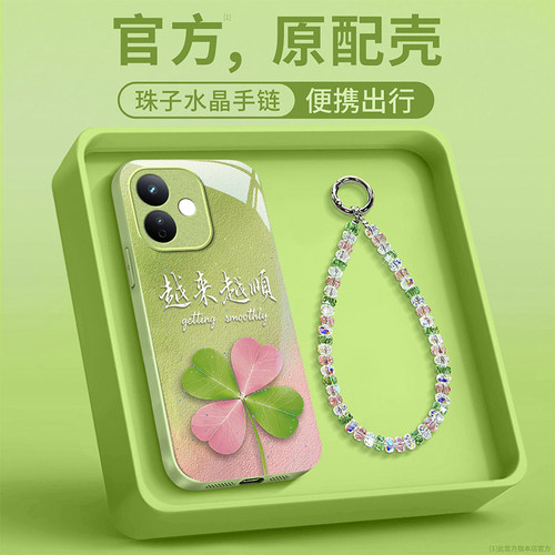 适用红米note系列四叶草手机壳