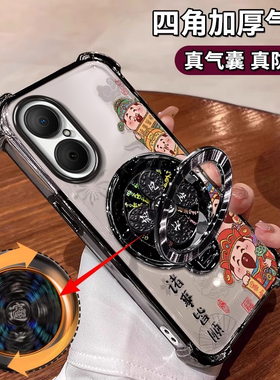 适用财神风生水起华为hi畅享80s手机壳hi畅享70plus女男60X爆款10新款防摔保护套专用全包国风带支架硅胶新品