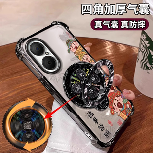 防摔保护套专用全包国风带支架硅胶新品 适用财神风生水起华为hi畅享80s手机壳hi畅享70plus女男60X爆款 10新款