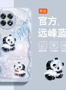 适用一加ace3pro手机壳13T新款ace5至尊版熊猫oneplus防摔ace2可爱15女网红ace2v竞速9R玻璃12高级11镜头全包