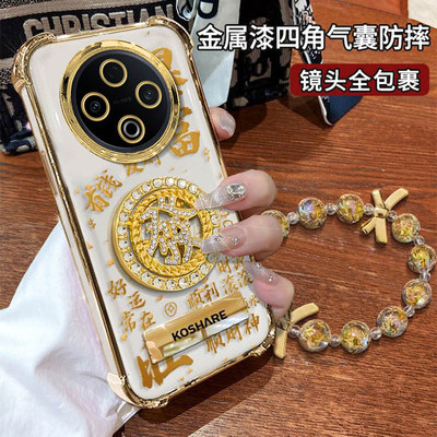 适用VIVOY系列暴富转盘手机壳