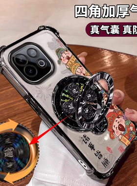 适用财神风生水起IQOOZ10turboPRO手机壳Z9turbo+带支架z8中国风z9x新款女男z5防摔保护套硅胶全包爆款新中式