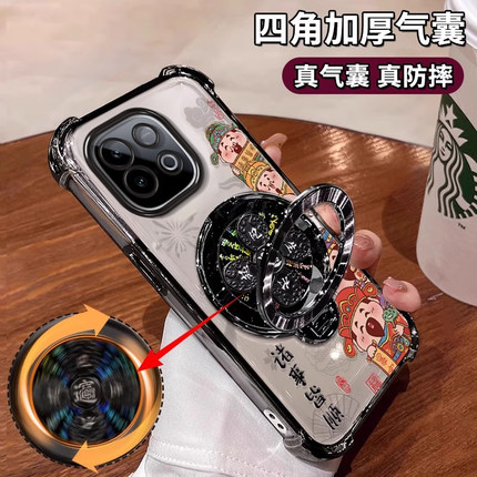 适用财神风生水起IQOOZ10turboPRO手机壳Z9turbo+带支架z8中国风z9x新款女男z5防摔保护套硅胶全包爆款新中式