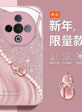 适用水晶葫芦vivoY300PRO手机壳Y200i金属漆Y100T玻璃Y97新款Y93女Y78+防摔Y77E保护套Y70S带挂绳Y52S全包Y32