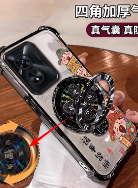 适用财神风生水起OPPOA97手机壳A96带支架A93S新款A72女A58X防摔A32保护套A5国风A36A56男A3全包A2M/A1活力版