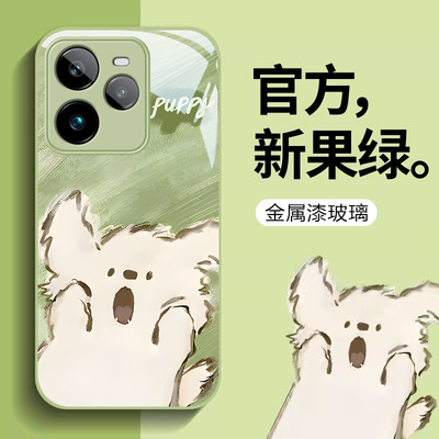 适用真我系列惊讶小狗手机壳