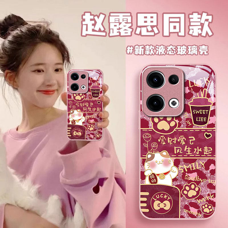 适用豹纹招财猫OPPOReno13手机壳12新款11玻璃10pro+防摔9轻奢8高级感7se镜头6全包5K少女心4小众3保护套可爱,3C数码配件,手机保护套/壳,淘宝优惠券,粉丝福利购,淘宝优惠卷