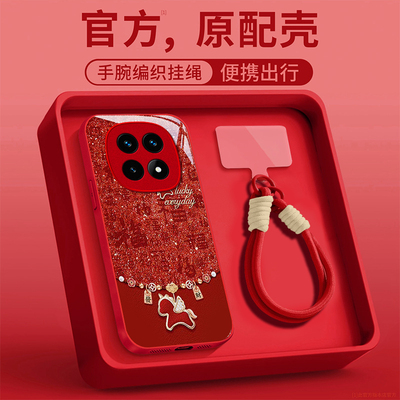 适用红米note系列百福金马手机壳