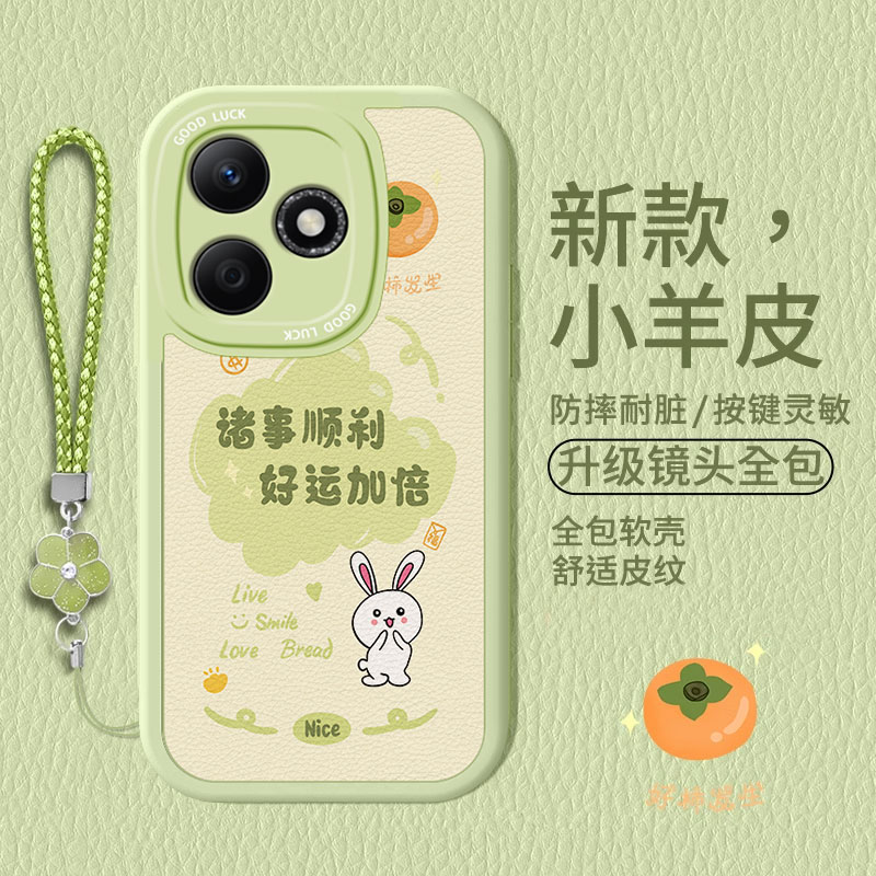 适用华为荣耀x60i手机壳新款x50pro硅胶防摔honor可爱x40i女网红x30好运x20se挂绳x10文字9x高级x8x全包GT潮