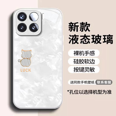 适用小米系列简约猫咪手机壳