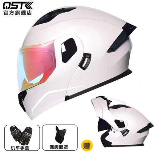 qstk揭面盔摩托车四季双镜片全盔