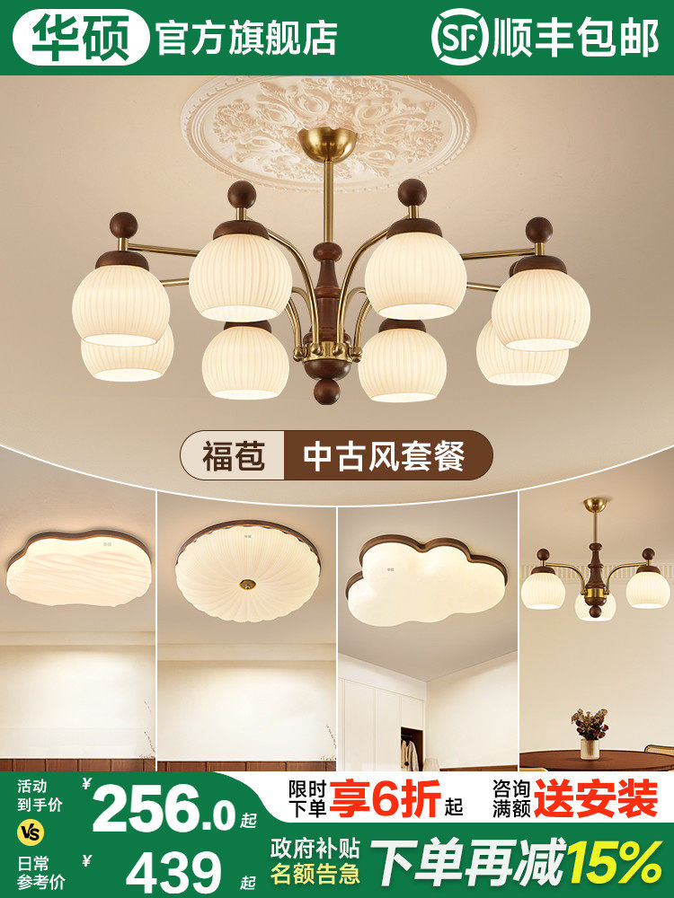 【Распродажа ограничена по времени】 Люстра Asus Lighting в американском стиле ретро для гостиной, новинка 2025 года, люстра из кованого железа для защиты глаз Изображение 1