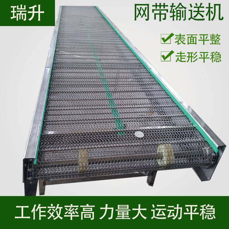 加工小型网带输送机水果烘干螺旋网链提升机啤酒饮料物料传送带,搬运/仓储/物流设备,其他起重搬运设备,淘宝优惠券,粉丝福利购,淘宝优惠卷