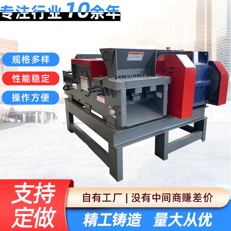 厂家直供废旧钢筋回收用钢筋切粒机大功率建筑材料切粒粉碎设备