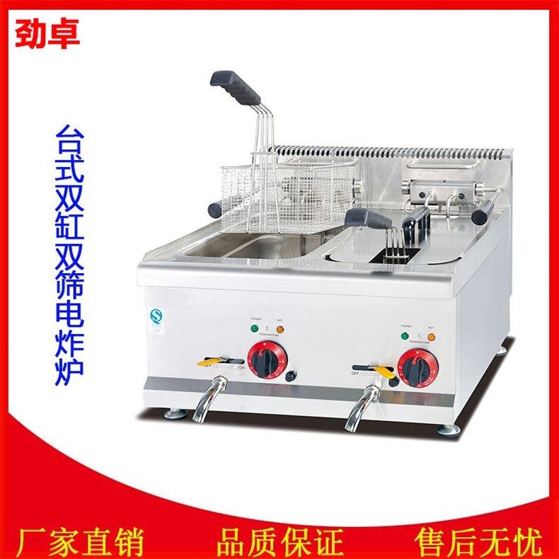 DF-685酒店工程加厚大容量双缸电炸炉15L炸鸡炉电热油炸锅电炸锅