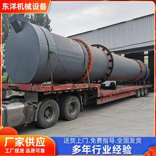 1.5米x18米回轉(zhuǎn)滾筒烘干機(jī)1.2米x15米滾筒冷卻機(jī)可按需定制加工