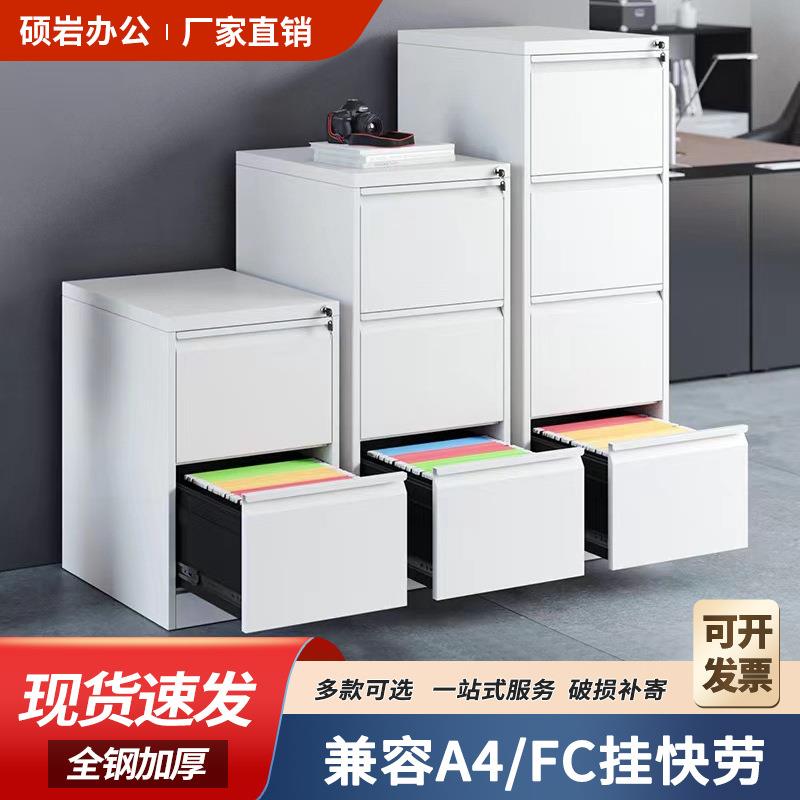 办公挂捞柜四斗卡箱抽屉式矮柜A4纸文件柜矮柜档案柜资料收纳卡箱