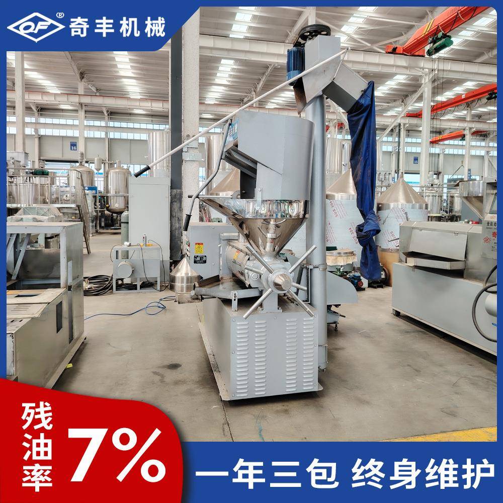 自动上料榨油机中型菜籽油花生螺旋榨油机厂家直销全自动