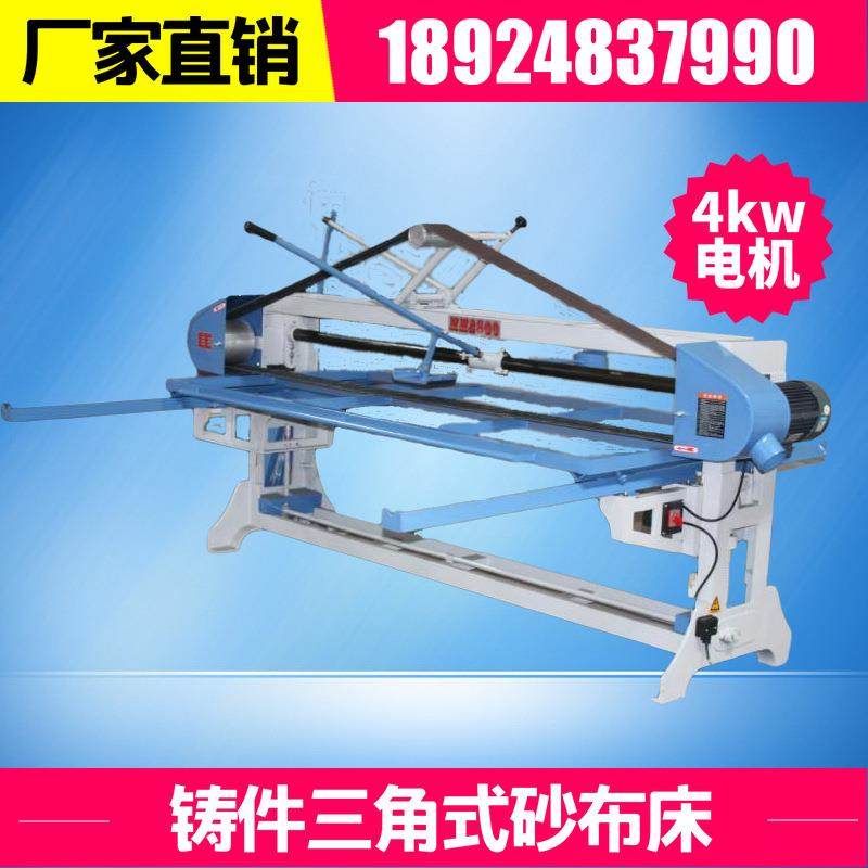 各类木工手压自动升降砂布床卧式砂带机平磨机1.2*2.5米抛光机,五金/工具,机床,淘宝优惠券,粉丝福利购,淘宝优惠卷