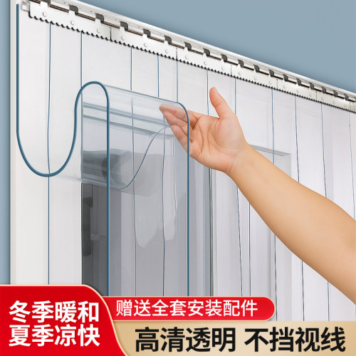 夏季空调门帘防风挡风店铺商用家