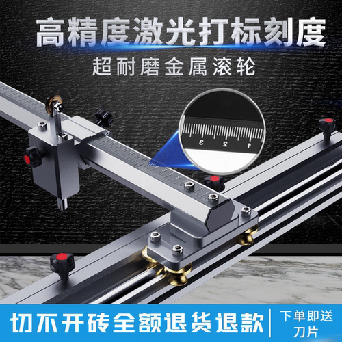 2025新款T型不翻转岩板瓷砖轨道推刀高精度大板推拉手动切割机