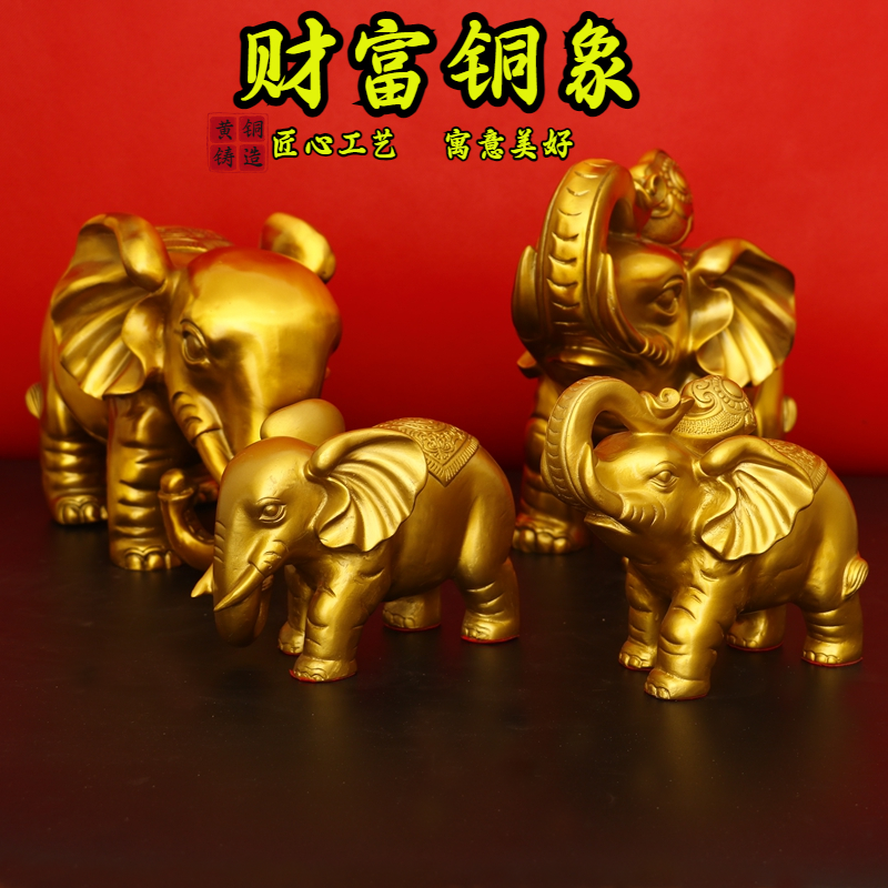 纯黄铜财富如意铜大象一对办公室