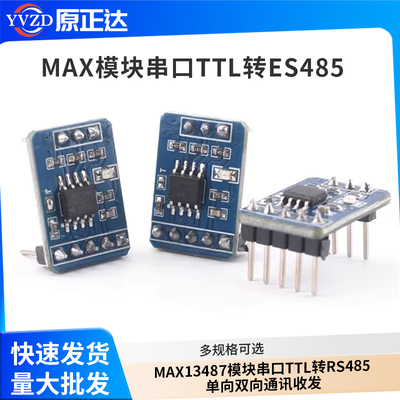 MAX3485/MAX3485/MAX13487