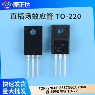 全新FQPF7N60FQPF7N60C
