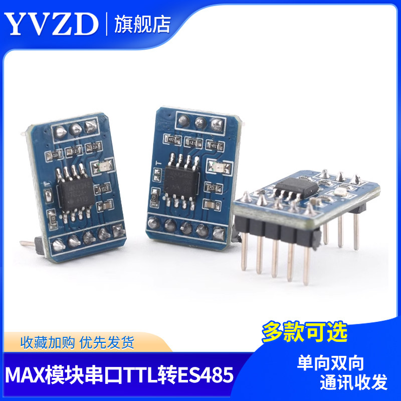 MAX3485/MAX3485/MAX13487