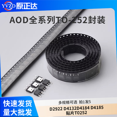 AODD2606D2810D2908D2910