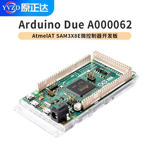 意大利原装进口ArduinoDue