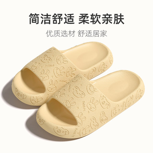情侣eva休闲防滑耐磨家居拖鞋