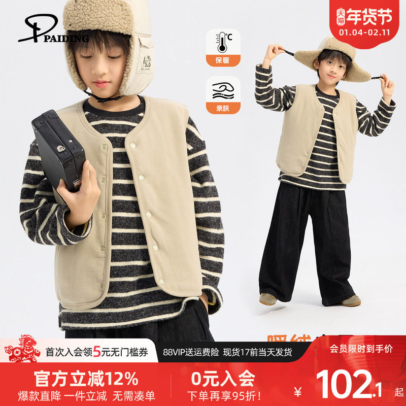 派町童装男童夹棉马甲外穿冬季保暖儿童棉服冬装背心2025新款外套