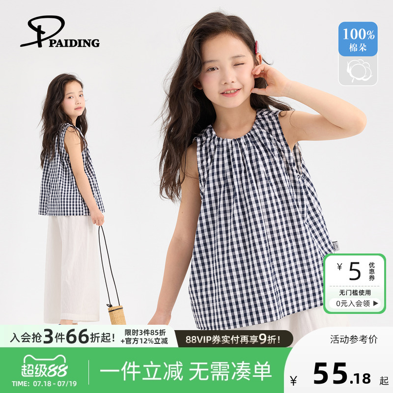 派町童装女童上衣2025夏季新款百搭无袖T恤格子背心儿童外穿夏装
