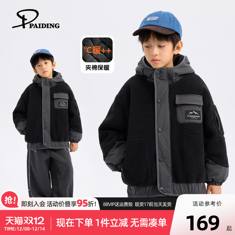 派町童装男童棉袄外套外套2025冬季新款连帽加绒加厚保暖儿童上衣