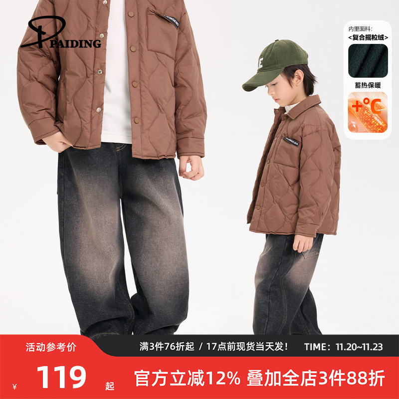 派町童装男童裤子儿童复古水洗加绒牛仔裤2025新款男孩厚秋冬款潮