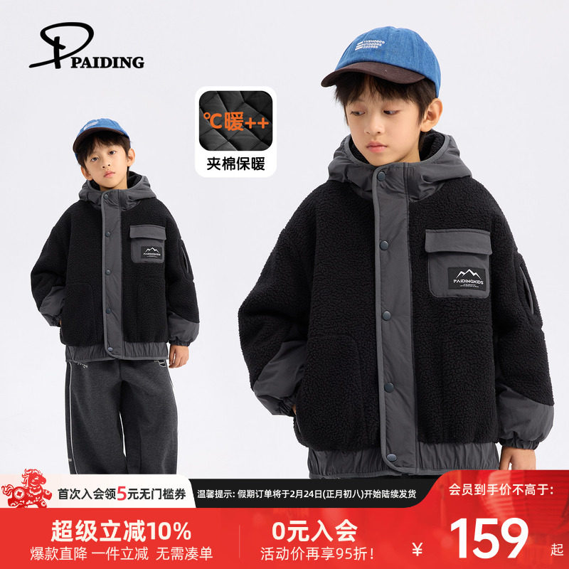 派町童装男童棉袄外套外套2025冬季新款连帽加绒加厚保暖儿童上衣