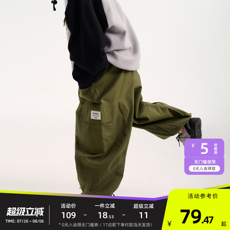 PAIDING派町男童裤子2025春款儿童侧边贴标设计宽松工装休闲裤