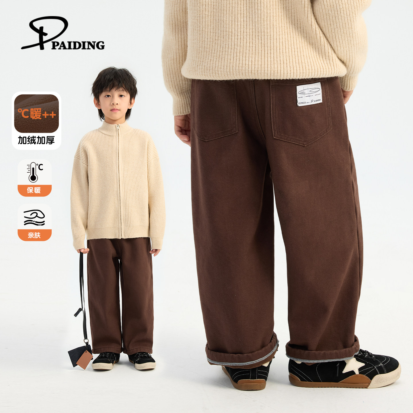 派町童装男童裤子2025冬季新款儿童加绒直筒休闲裤大童韩版牛仔裤