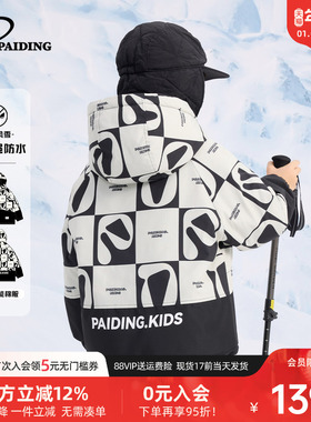派町童装男童棉袄外套黑白格连帽儿童棉服2025秋冬季新款加厚保暖