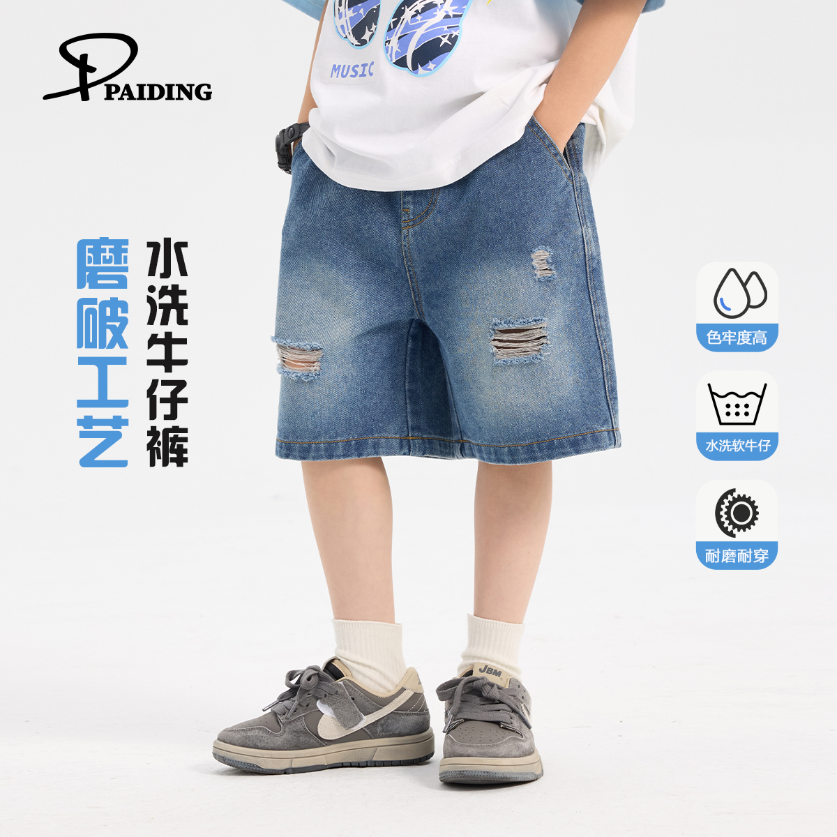 派町男童短裤2025夏季新款透气破洞牛仔五分裤儿童休闲裤洋气潮酷