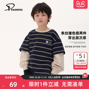 新款 2025秋季 假两件拼接条纹套头卫衣潮 男童T恤儿童长袖 派町童装