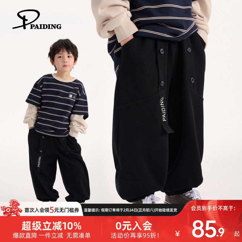 派町男童裤子2026春款儿童个性字母编织带设计休闲束脚裤运动裤潮