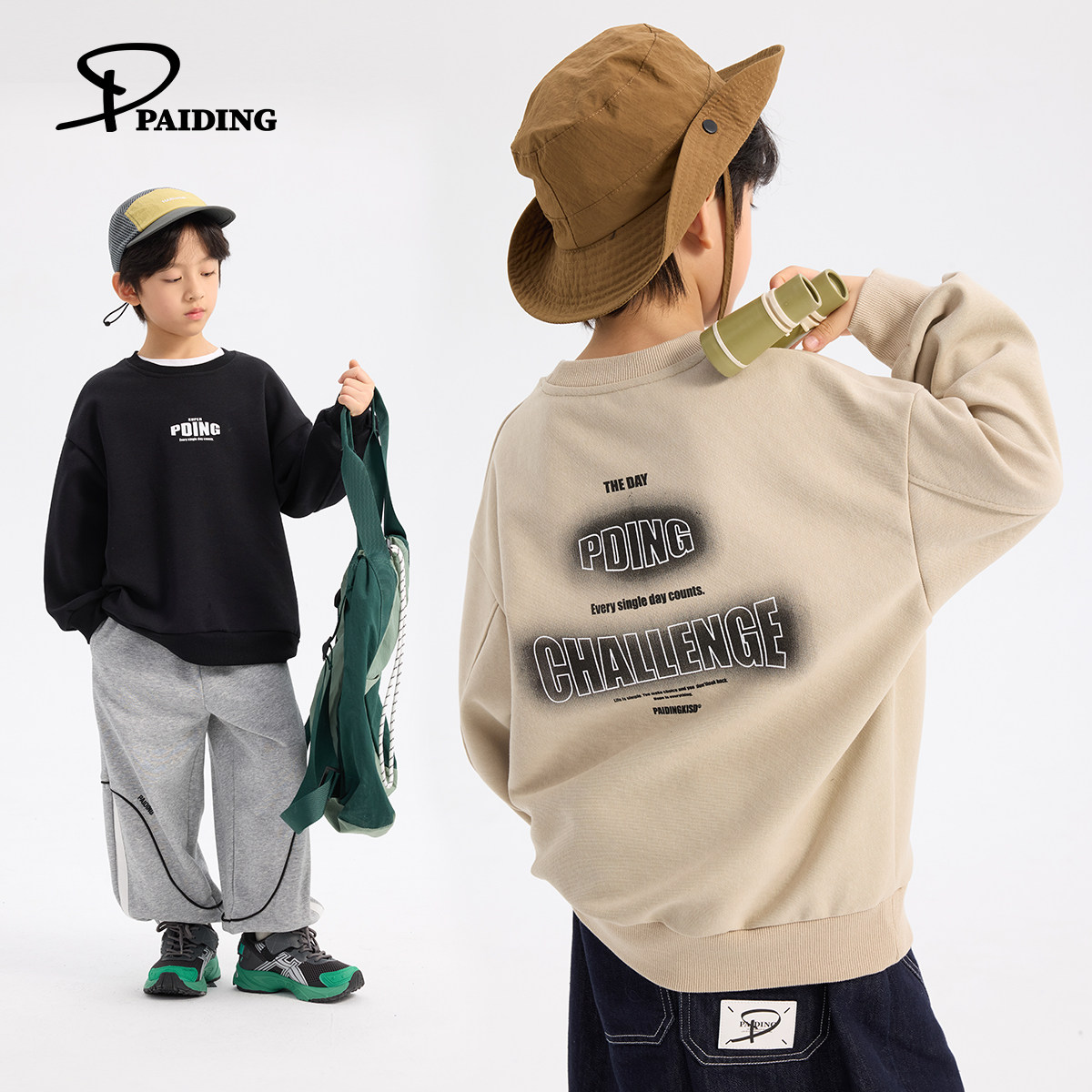 派町童装男童卫衣儿童长袖上衣2026新款春款韩版洋气男孩衣服潮酷