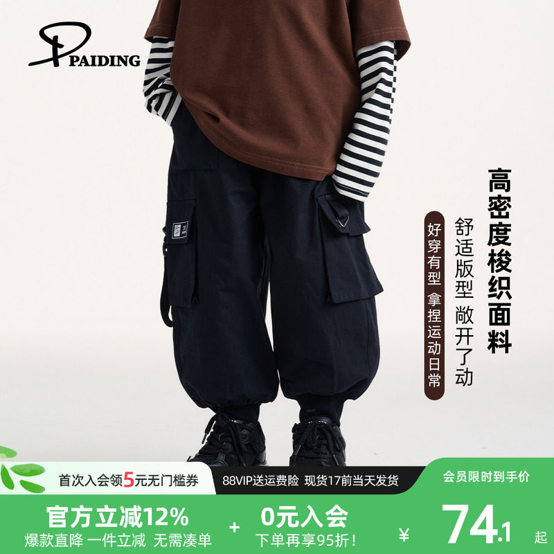 派町男童裤子工装裤2026春季新款儿童宽松休闲长裤束脚裤洋气潮酷