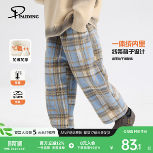 新款 英式 格纹休闲裤 派町童装 梭织裤 子2025冬季 大童儿童韩版 男童裤