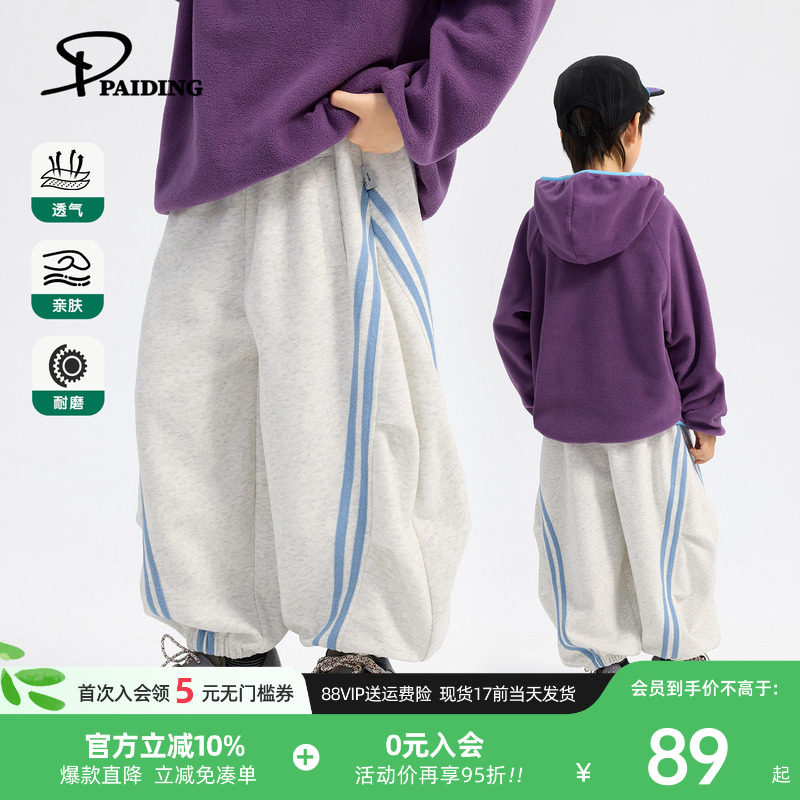 派町童装男童裤子2025冬季新款条纹运动卫裤大童韩版休闲裤加厚暖